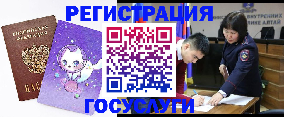 регистрация для дет. сада в Пермской области